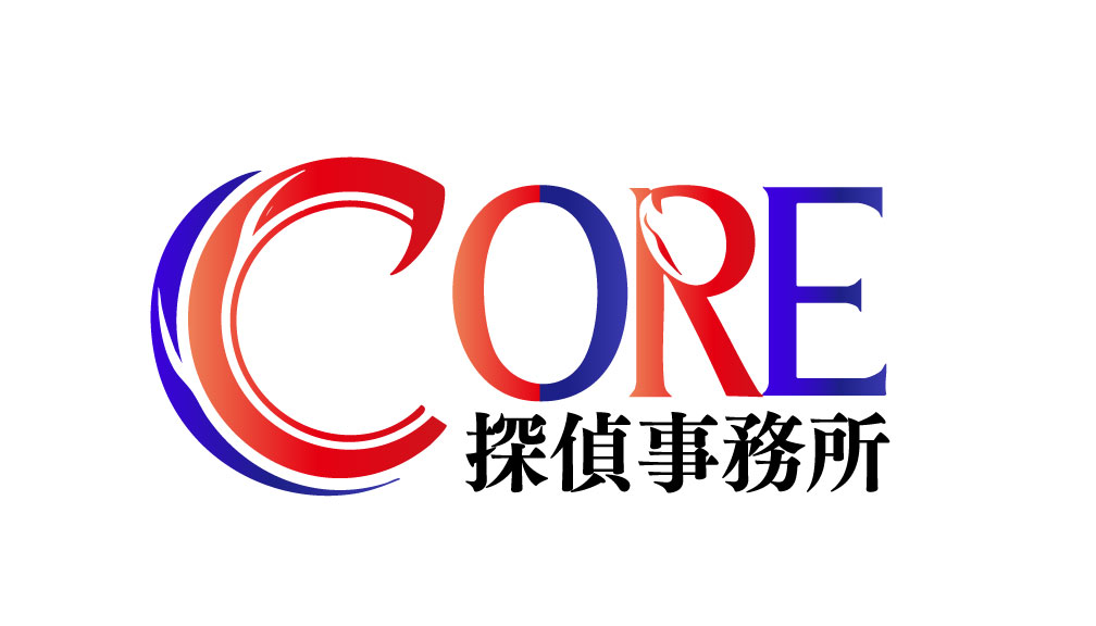 浮気・不倫調査ならCORE探偵事務所|東京都港区