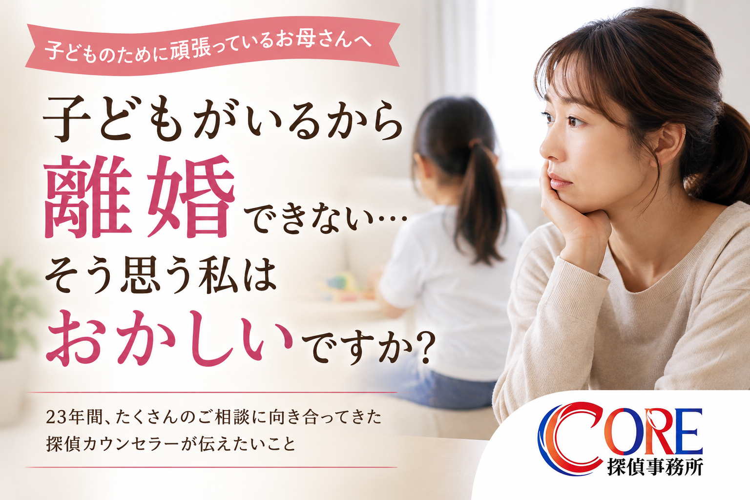 新しい人生に向けて情報を集め、将来について前向きに考える女性のイメージ